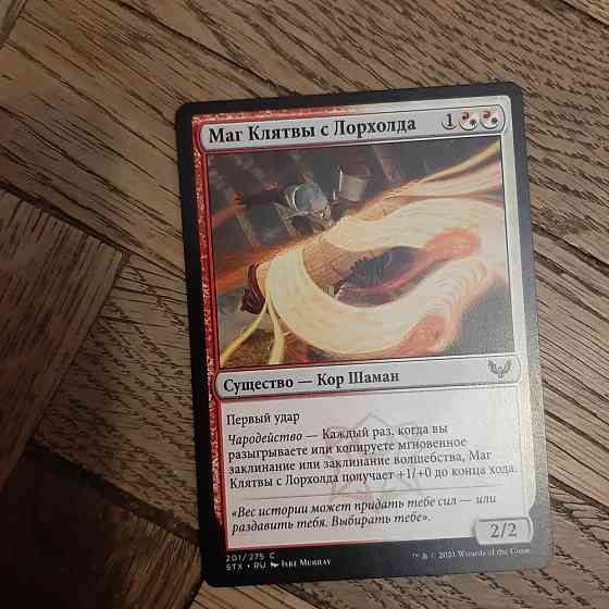 Карты magic 