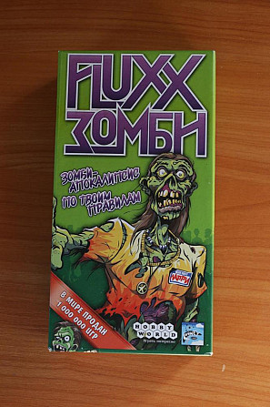 Настольная игра Fluxx зомби новая  - изображение 1