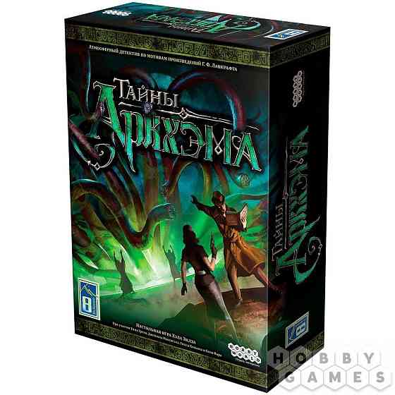 Настольная игра тайны аркхема 