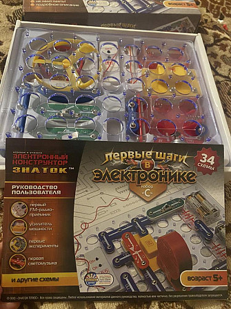 Игра настольная  - изображение 1