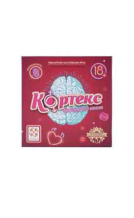 Кортекс 18+ 