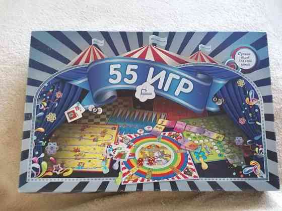Настольная игра "55 лучших игр мира" 