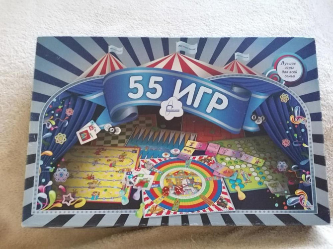 Настольная игра "55 лучших игр мира"  - изображение 1
