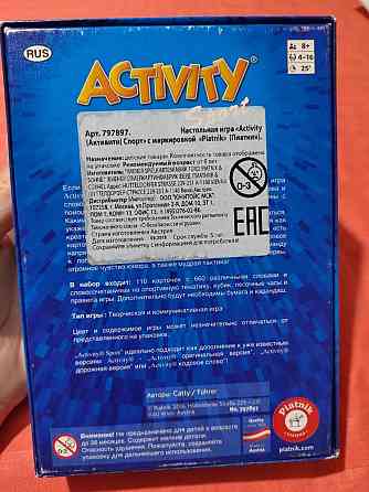 Настольные игры, пазл, развивающие игры. 