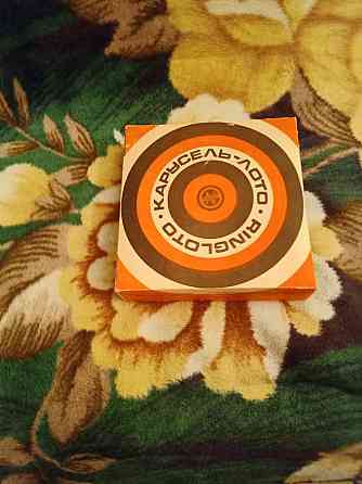 Детская игра рулетка 