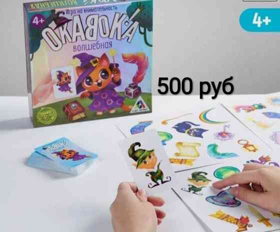 Настольная игра Окавока 