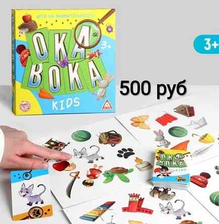 Настольная игра Окавока 