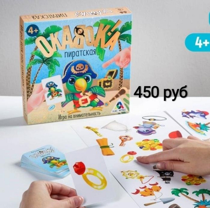 Настольная игра Окавока  - изображение 3