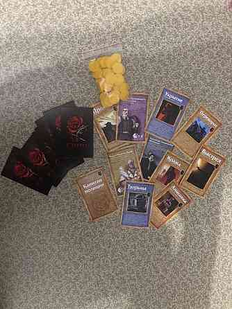 Настольная игра 