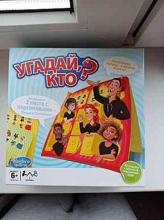 Игра магнит 