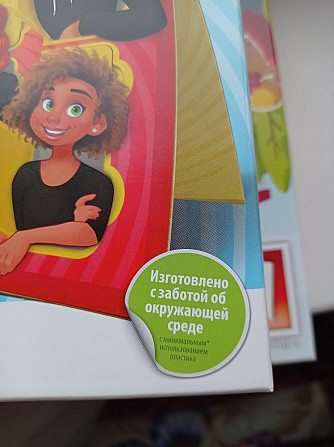 Игра магнит  - изображение 2