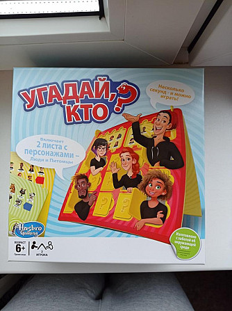 Игра магнит  - изображение 1