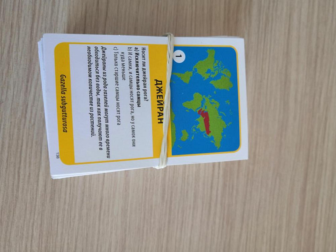 Настольная игра  - изображение 4
