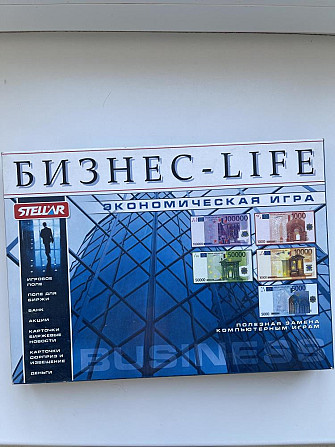 Монополия business life  - изображение 1