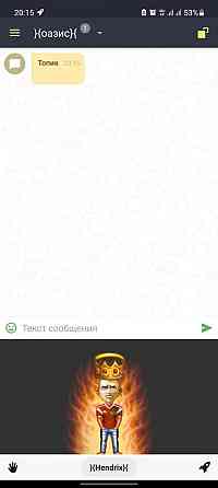 Персонаж галактики знакомств 