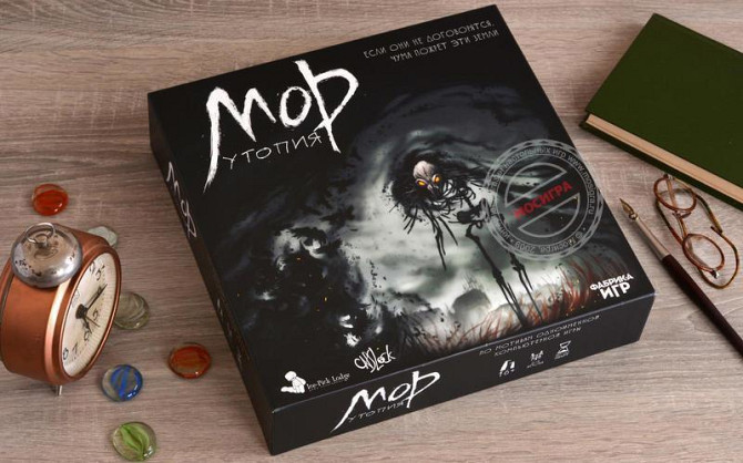 Настольная игра МОР утопия  - изображение 1
