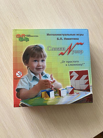 Сложи узор Никитина  - изображение 1