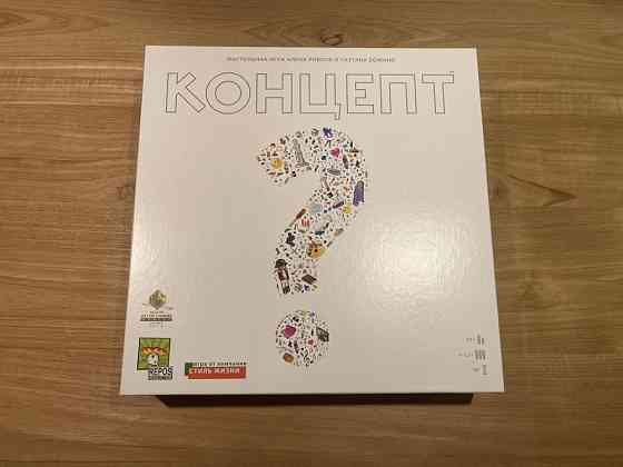 Настольная игра Концепт 