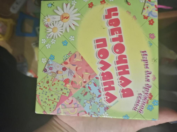 Игры от :Мосигра, звезда, Hasbro  - изображение 3