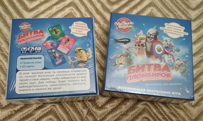 Настольная игра  - изображение 2