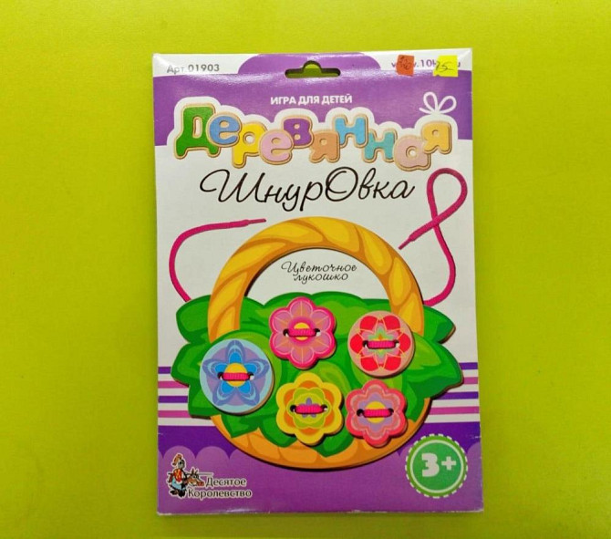 Деревянная шнуровка  - изображение 1