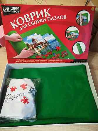 Коврик для сборки пазлов 