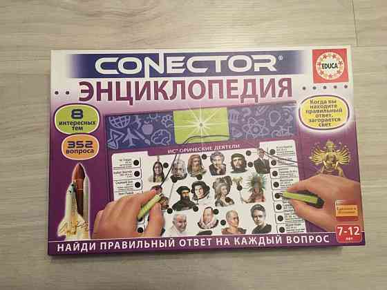 Настольная игра Educa «Энциклопедия» 