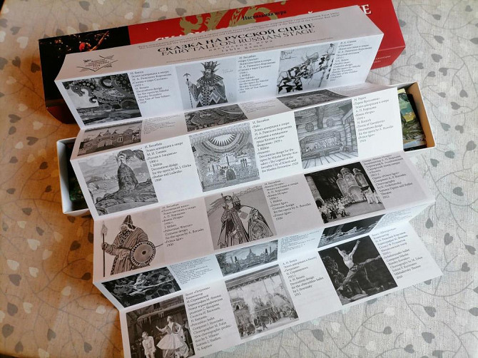 Настольная игра  - изображение 2