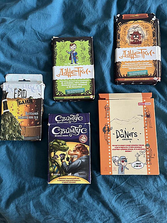 Настольные игры  - изображение 1