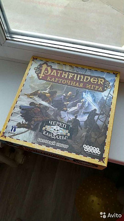 Настльная игра PATHFINDER  - изображение 1