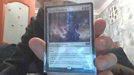 Magic The Gathering - Карты 
