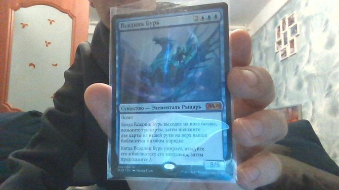 Magic The Gathering - Карты  - изображение 4
