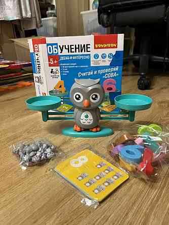 Развивающая игра «Считай и проверяй» 