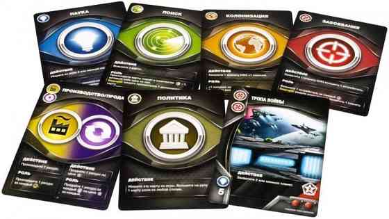 Eminent Domain Космическая эра 