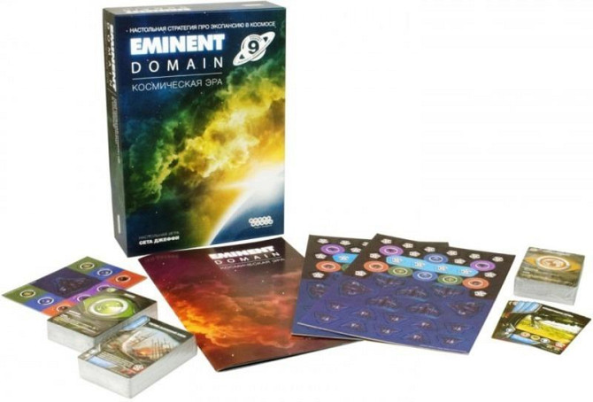 Eminent Domain Космическая эра  - изображение 2
