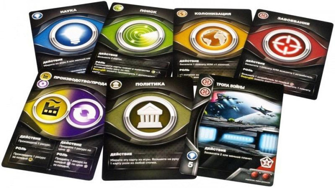 Eminent Domain Космическая эра  - изображение 4