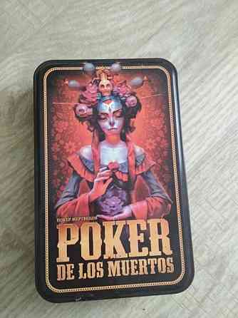 Мемо и покер игры 