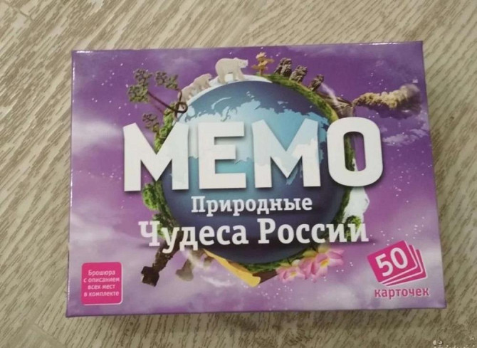Мемо и покер игры  - изображение 4