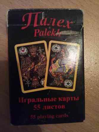 Игровые карты 