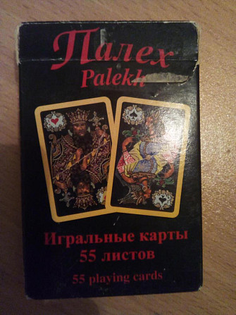 Игровые карты  - изображение 2