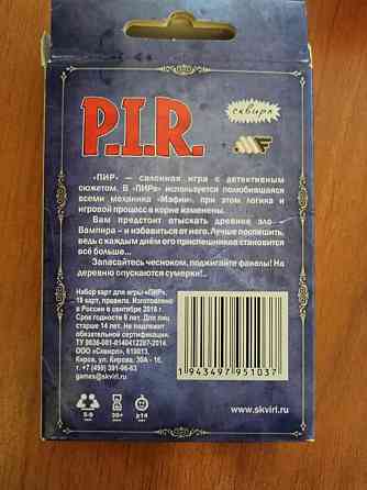 Карточная игра 