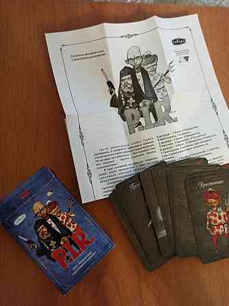 Карточная игра 