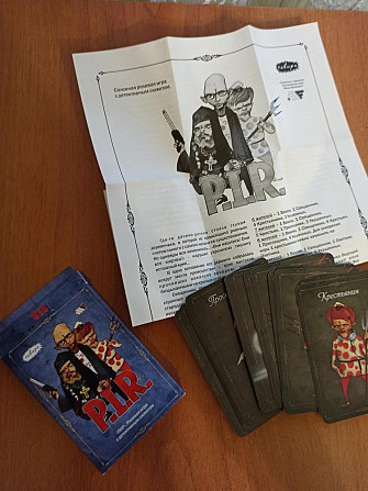 Карточная игра  - изображение 1