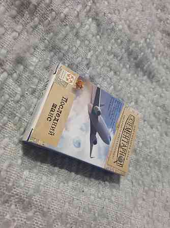 Квест элементарно "последний шанс" 