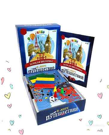 Настольная игра: в мире путешествий playland 