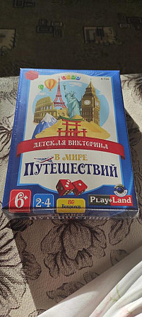 Настольная игра: в мире путешествий playland  - изображение 3