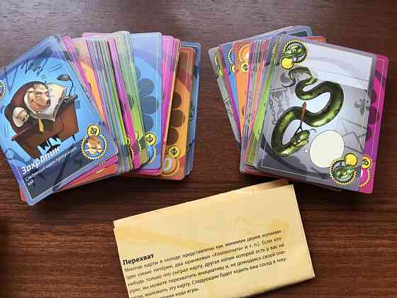 Настольные игры (свинтус, султан на миг, crazy dan 