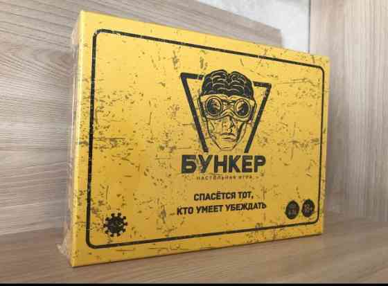 Настолько игра бункер 