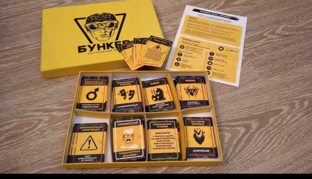 Настолько игра бункер  - изображение 2