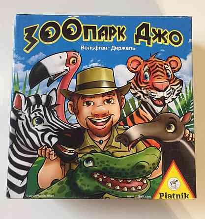 Настольная игра «Зоопарк Джо» 